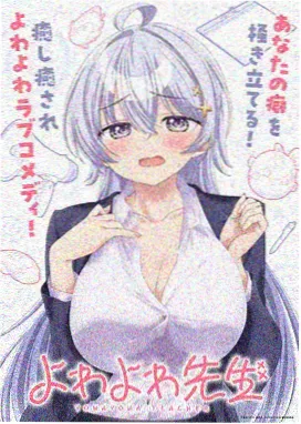 依依影院收录动画长片《会发光的种子》标本海报