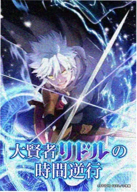 依依影院收录动画长片《风与铁皮船》标本海报