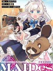 依依影院收录漫画改编《分镜里的夏天》标本海报