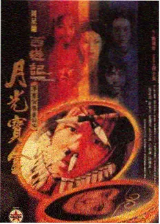 依依影院收录纪实综艺《一分钟博物馆》标本海报