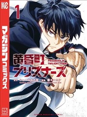 依依影院收录漫画改编《第九格》标本海报