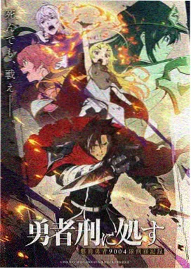 依依影院收录动画长片《二十四节气剧场》标本海报