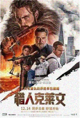 依依影院资讯：胶片修复专题说明配图