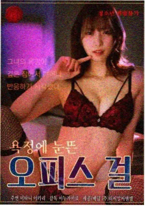 依依影院标本档案配图